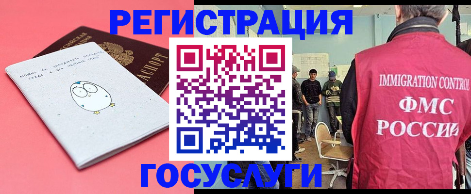 найти адрес прописки в Фурманове