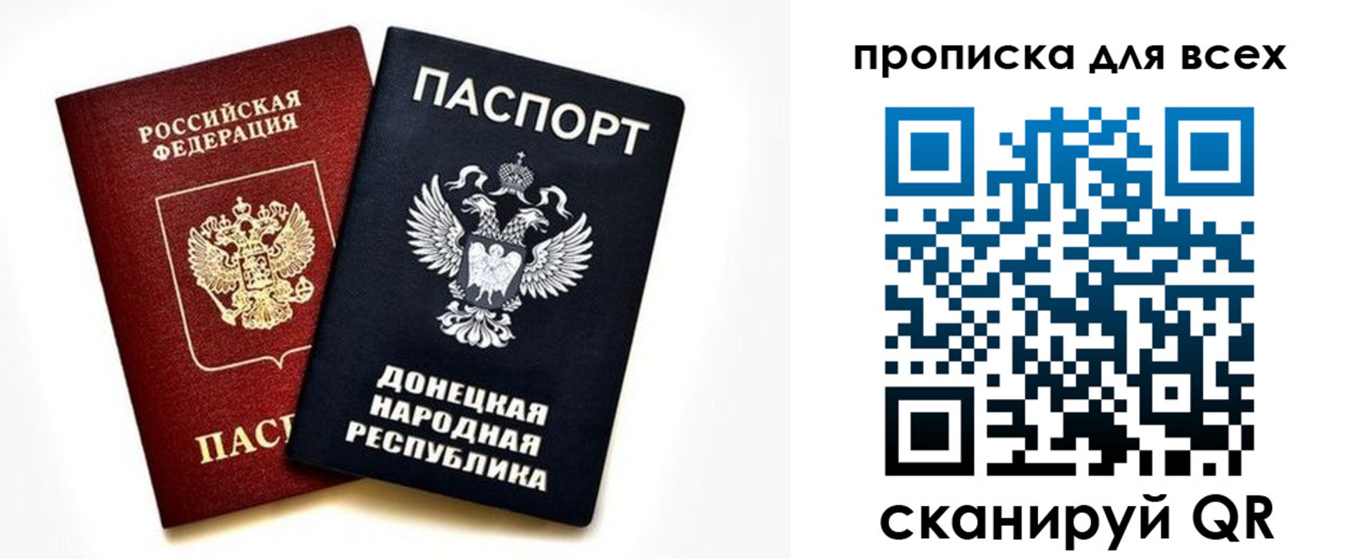 временная регистрация законно в Фурманове