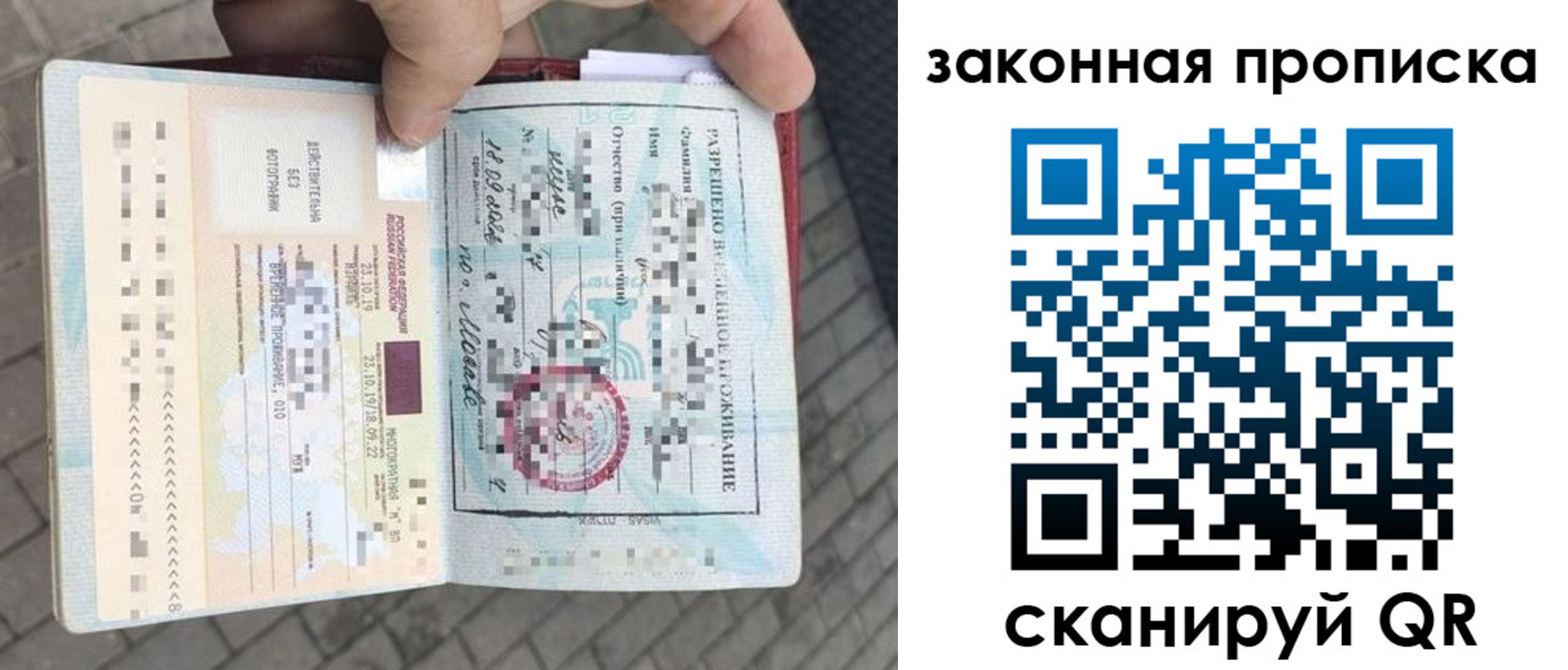 регистрация для школы в Фурманове